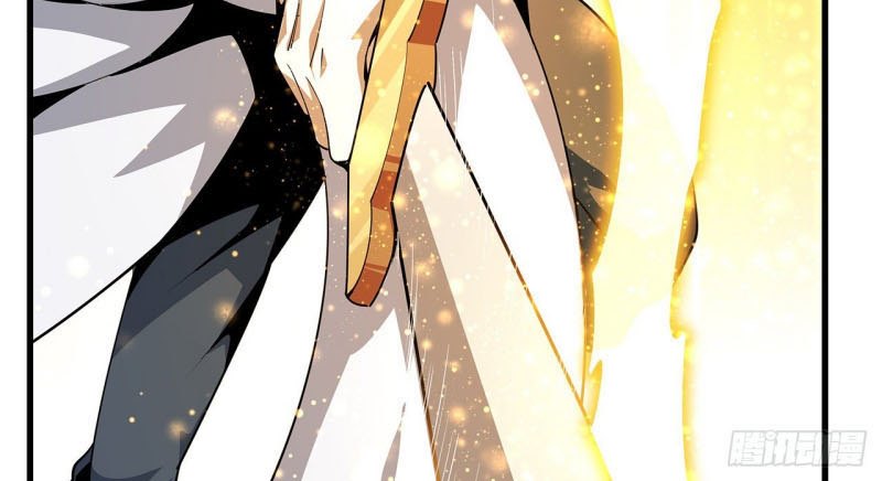 The First Sword of Earth Chapter 13 - halaman 40