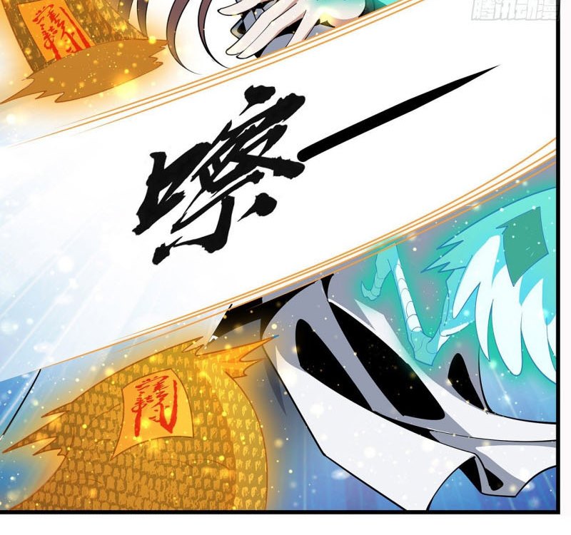 The First Sword of Earth Chapter 13 - halaman 54