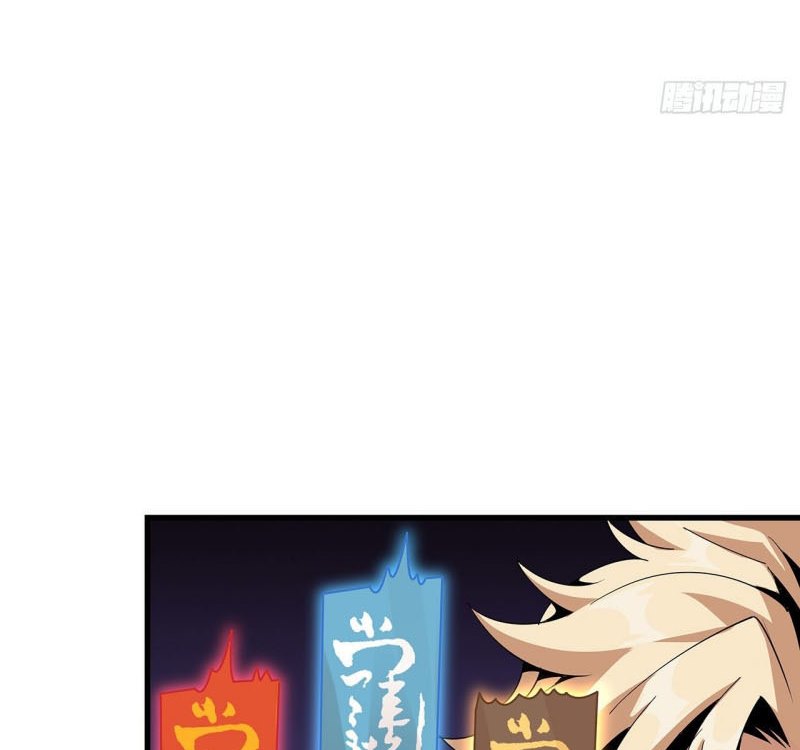 The First Sword of Earth Chapter 13 - halaman 55