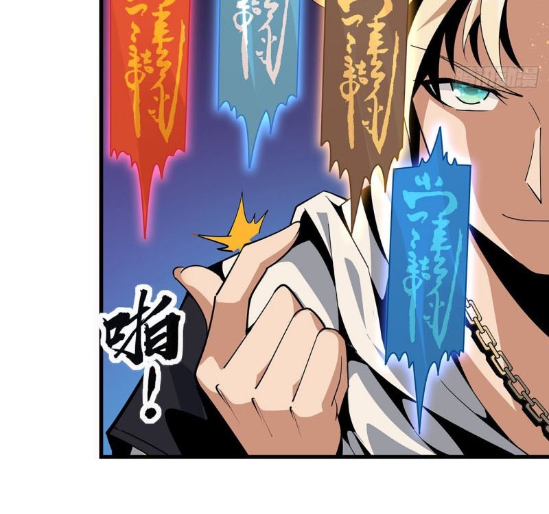 The First Sword of Earth Chapter 13 - halaman 56