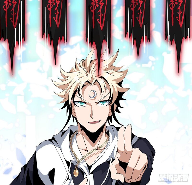The First Sword of Earth Chapter 14 - halaman 34