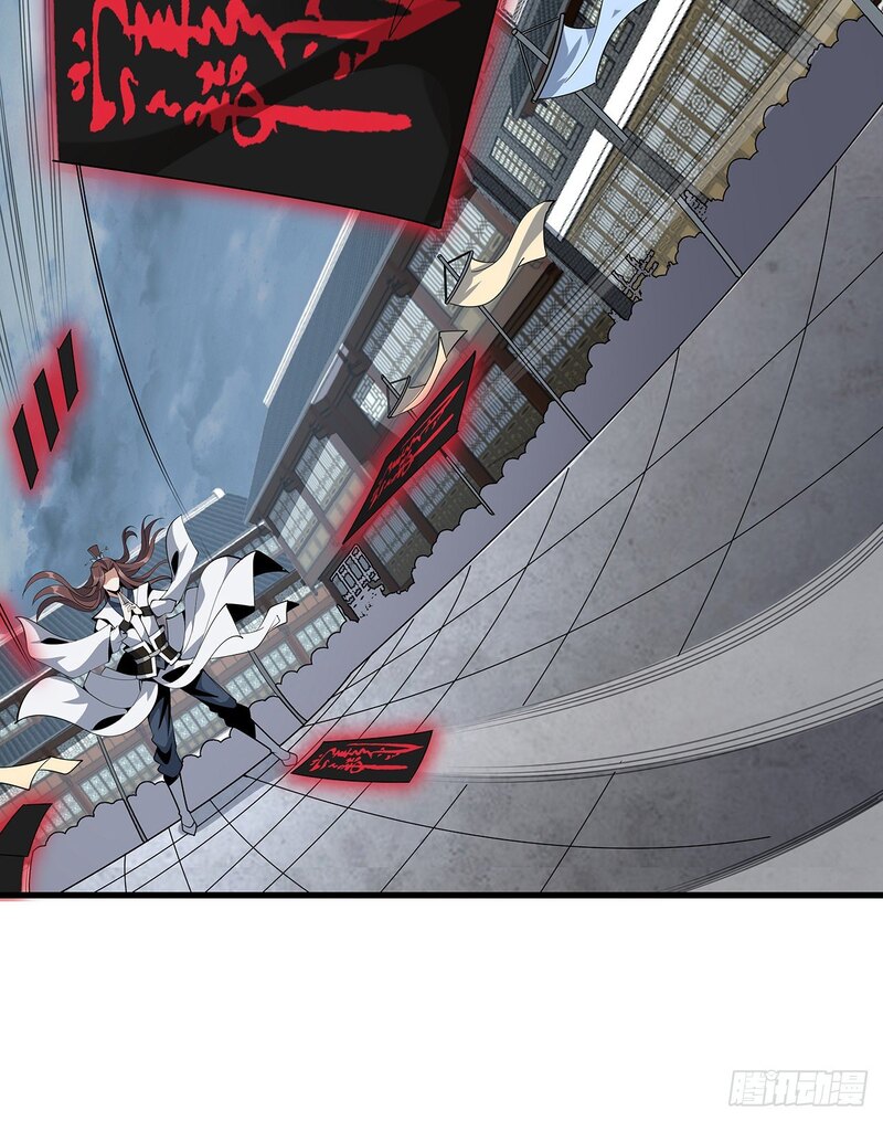 The First Sword of Earth Chapter 14 - halaman 38