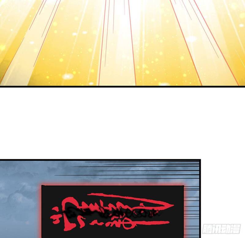 The First Sword of Earth Chapter 14 - halaman 43