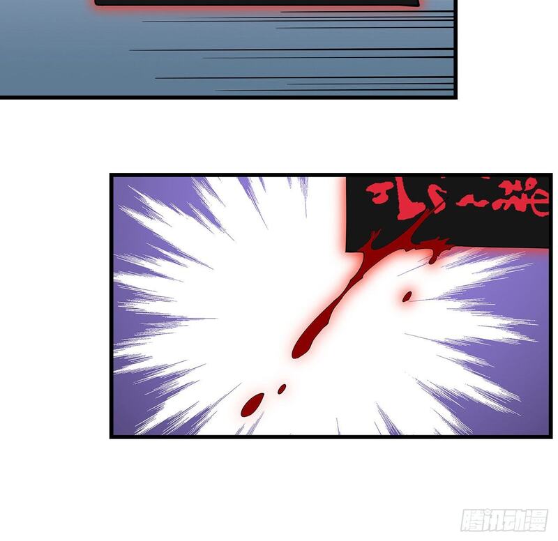 The First Sword of Earth Chapter 14 - halaman 44