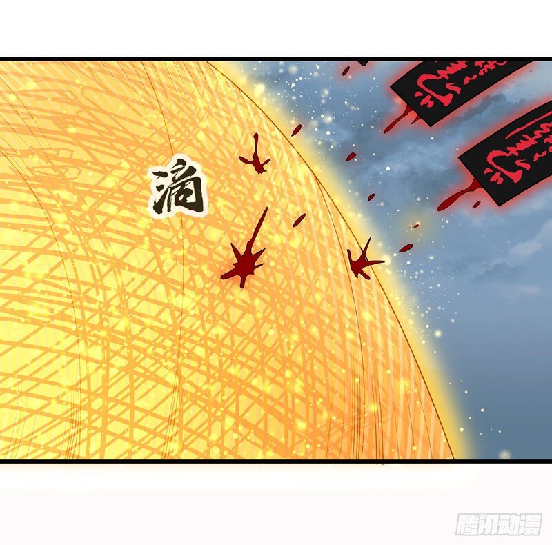 The First Sword of Earth Chapter 14 - halaman 45