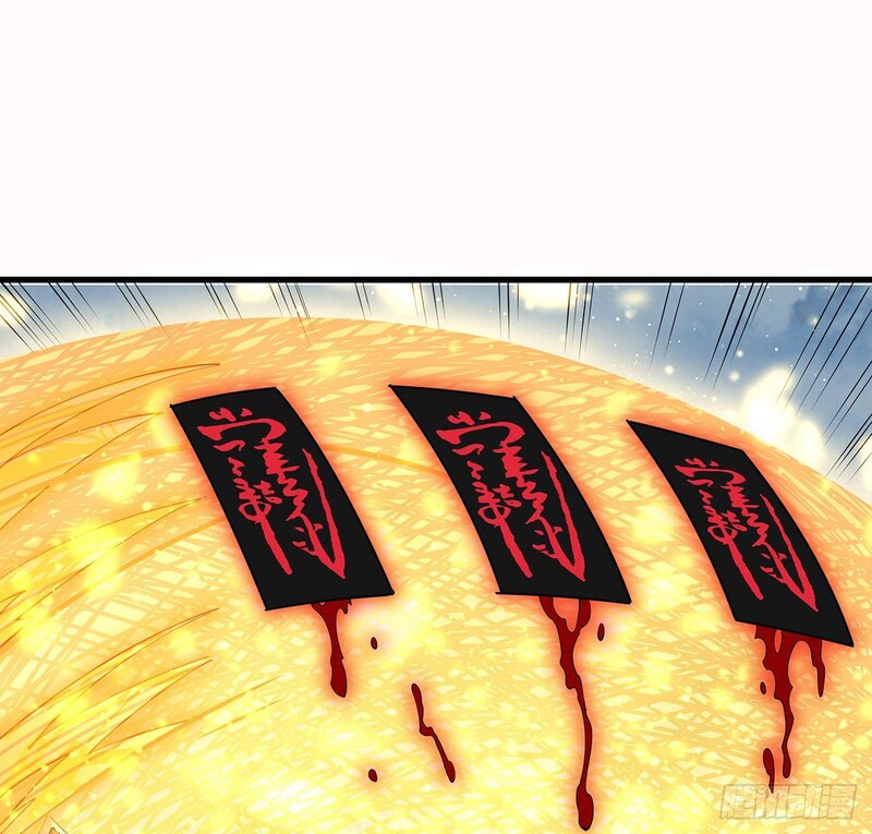 The First Sword of Earth Chapter 14 - halaman 46