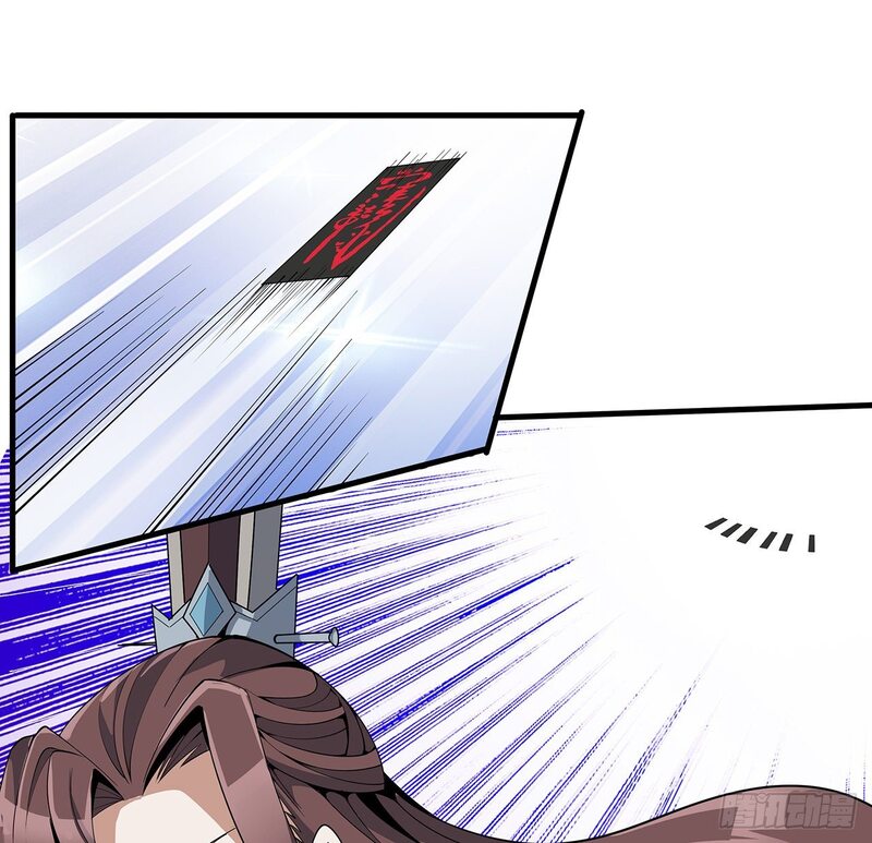 The First Sword of Earth Chapter 14 - halaman 50