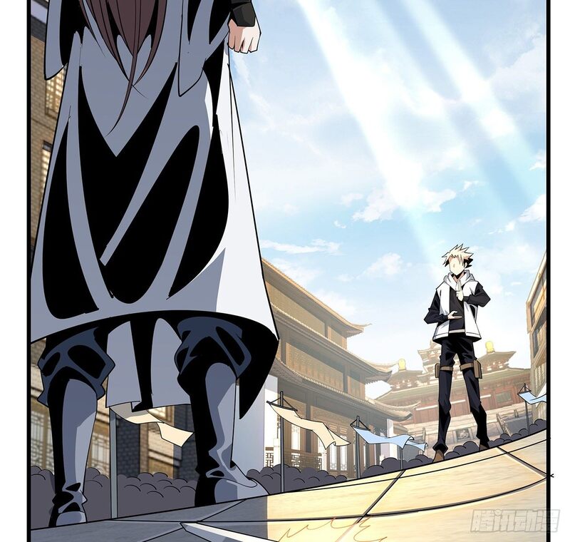 The First Sword of Earth Chapter 14 - halaman 57