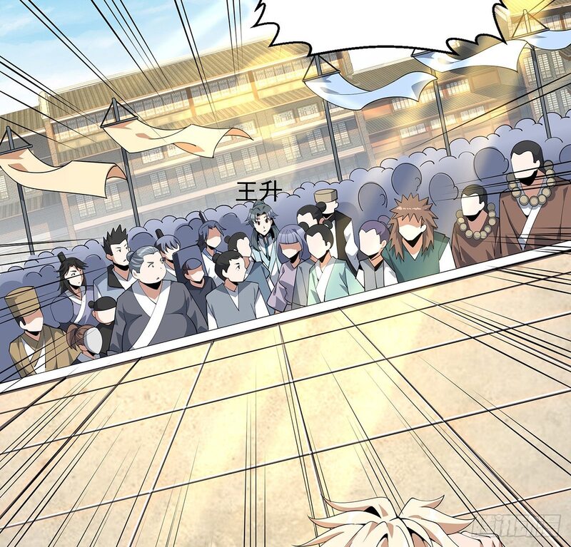 The First Sword of Earth Chapter 14 - halaman 72