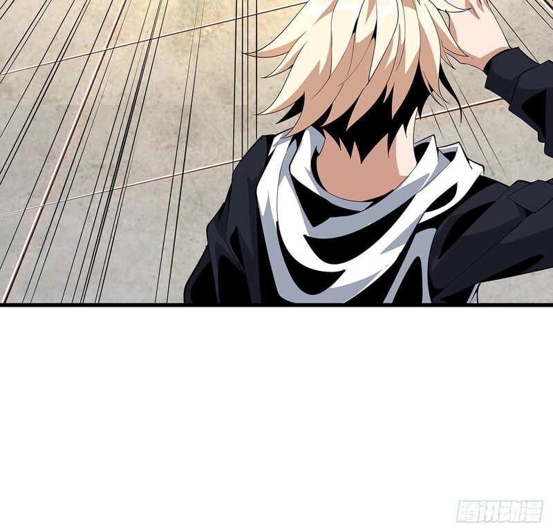 The First Sword of Earth Chapter 14 - halaman 73