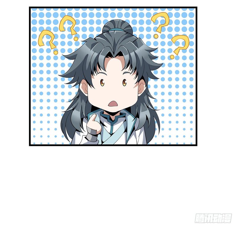 The First Sword of Earth Chapter 14 - halaman 74
