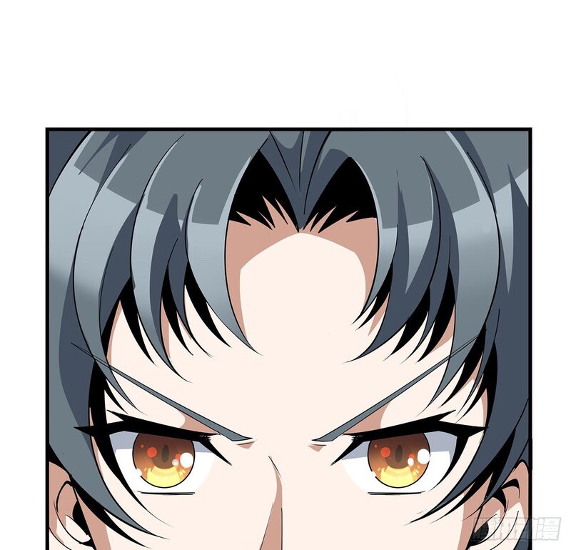 The First Sword of Earth Chapter 14 - halaman 78