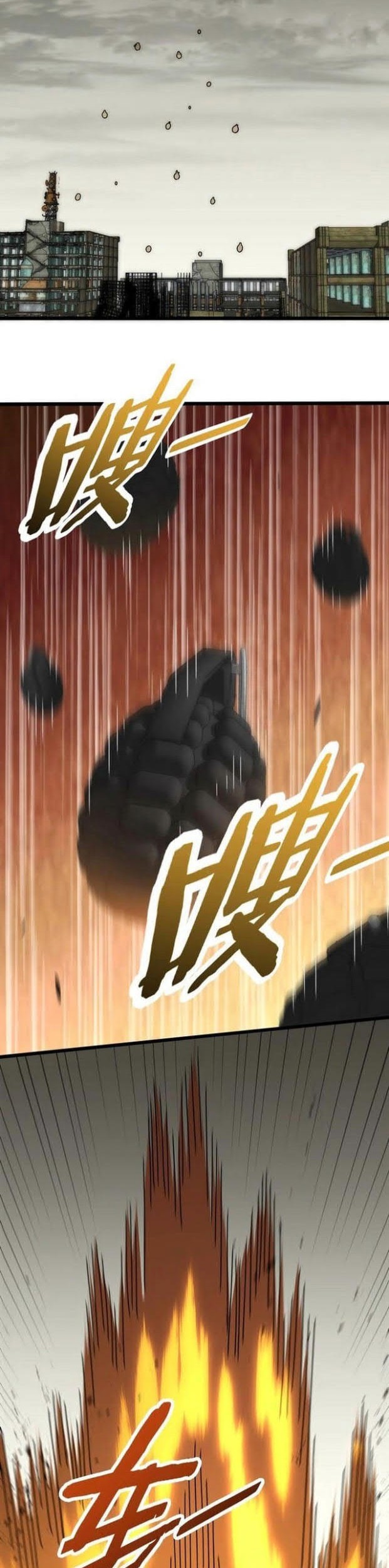 The First Sword of Earth Chapter 15 - halaman 28