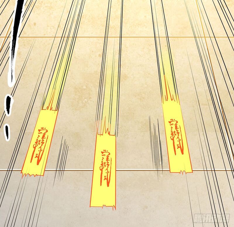The First Sword of Earth Chapter 15 - halaman 38