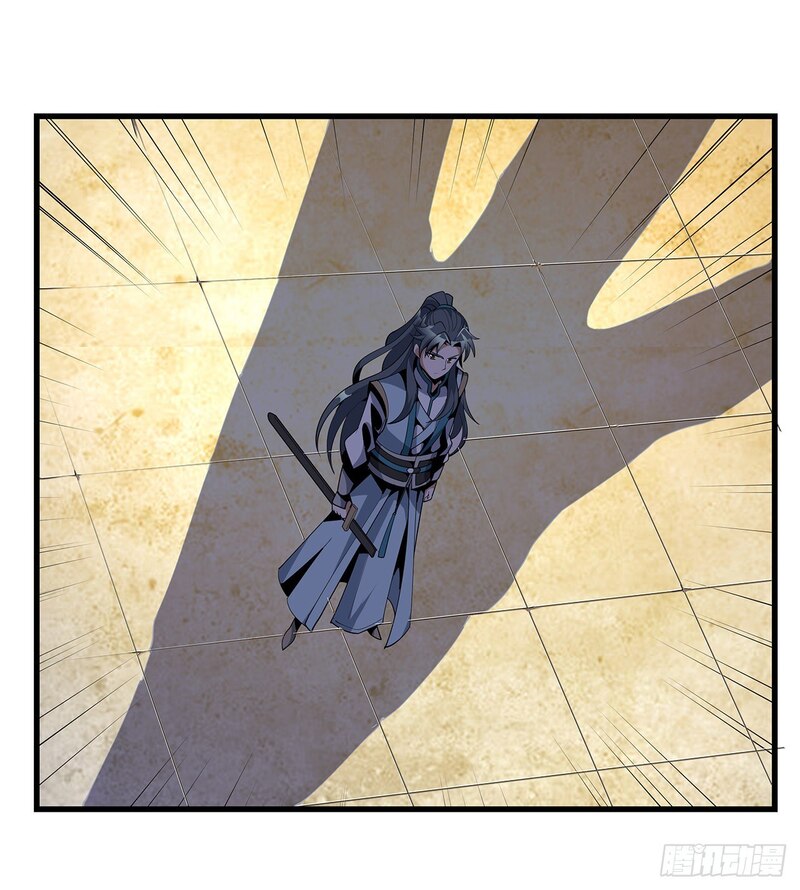 The First Sword of Earth Chapter 15 - halaman 44