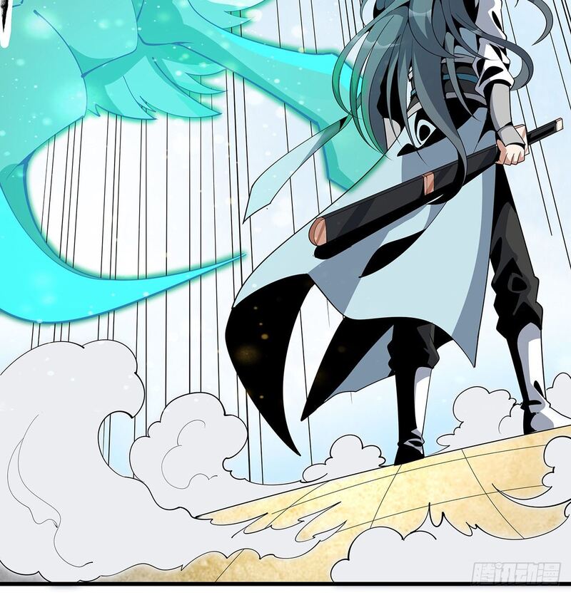 The First Sword of Earth Chapter 15 - halaman 47