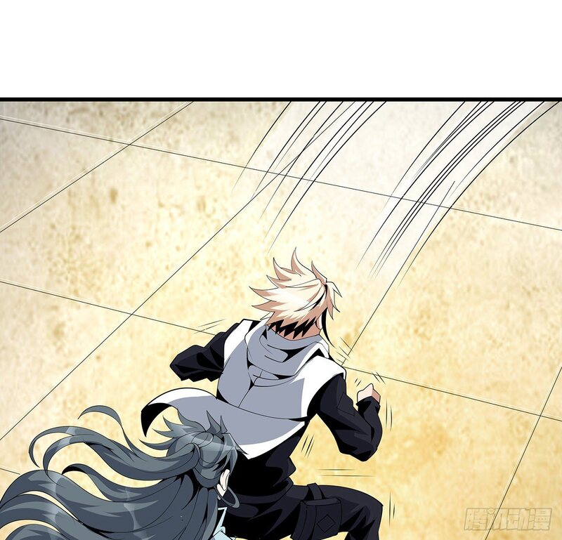 The First Sword of Earth Chapter 15 - halaman 60