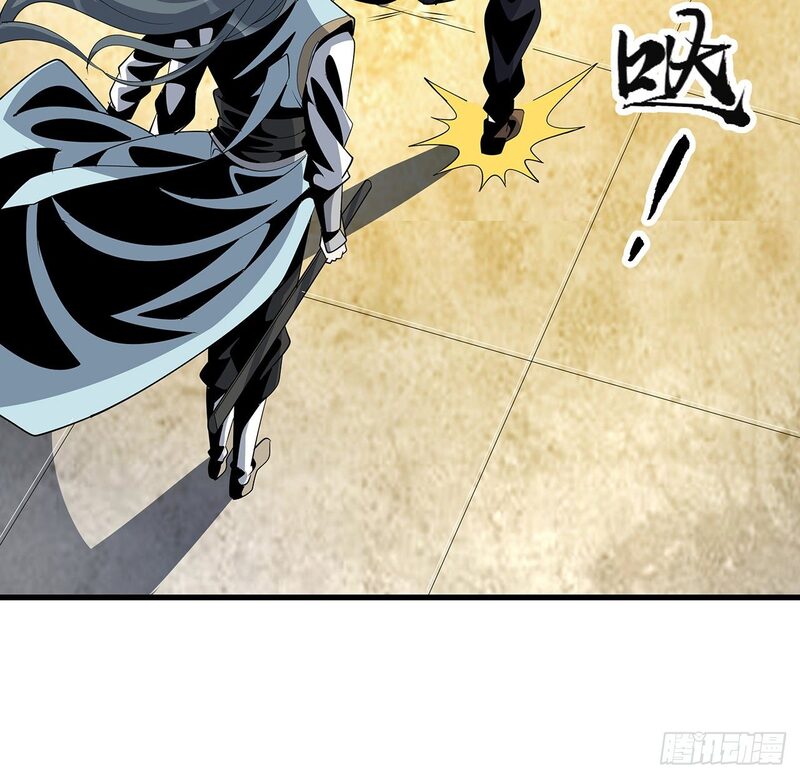 The First Sword of Earth Chapter 15 - halaman 61