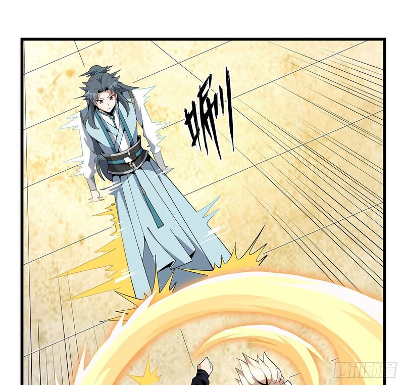 The First Sword of Earth Chapter 15 - halaman 63