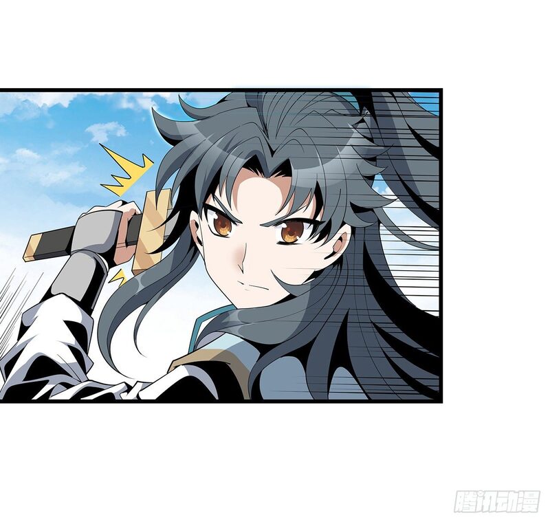 The First Sword of Earth Chapter 15 - halaman 68
