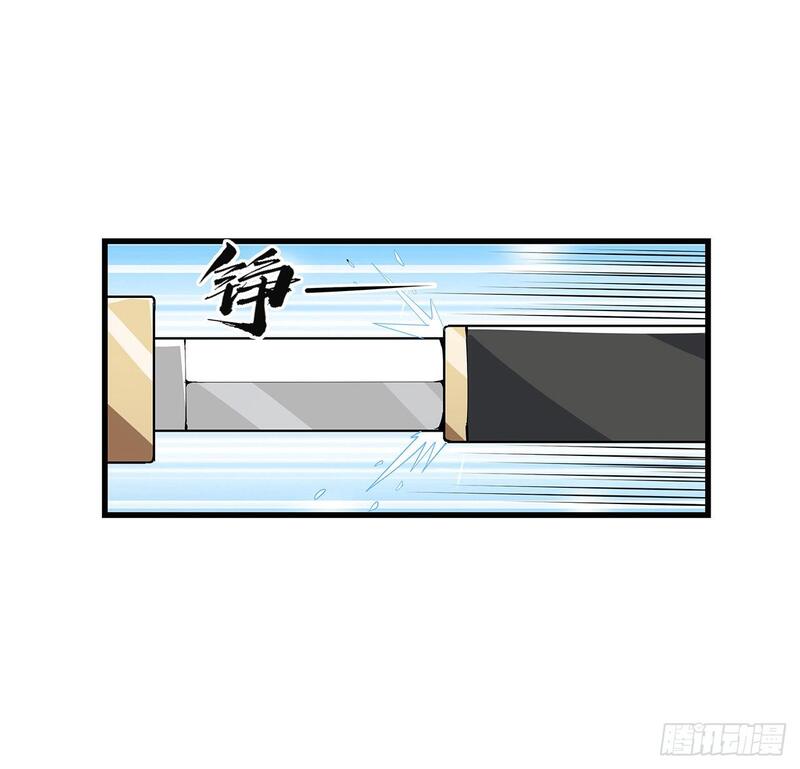 The First Sword of Earth Chapter 15 - halaman 69