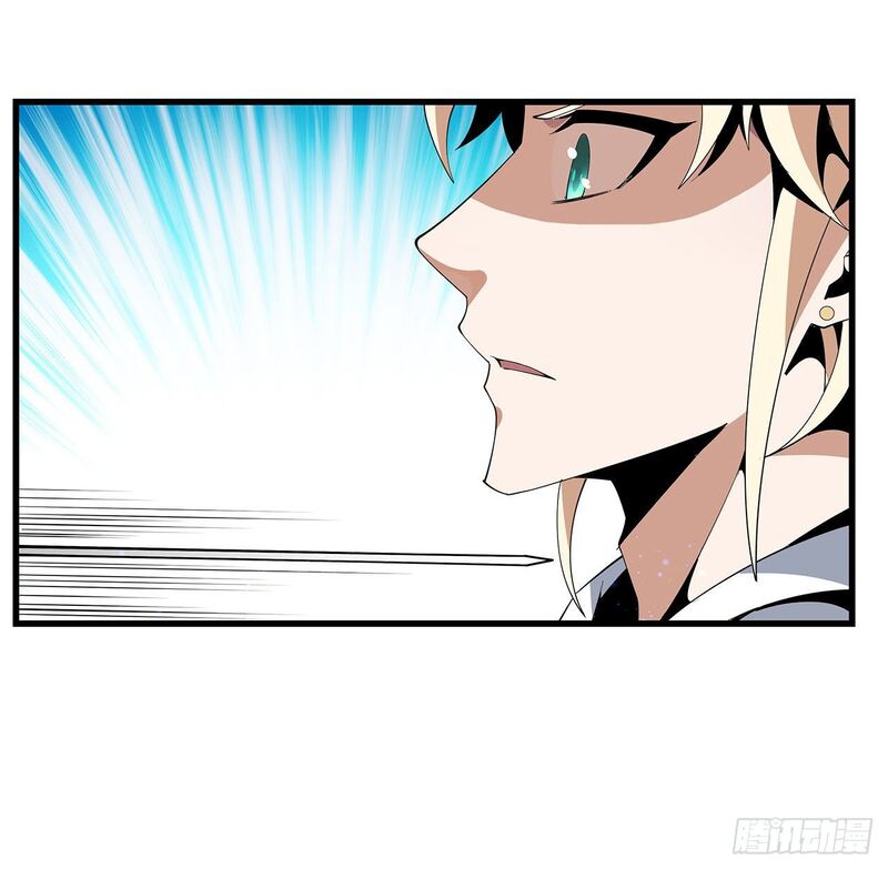 The First Sword of Earth Chapter 15 - halaman 70