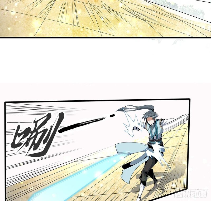 The First Sword of Earth Chapter 16 - halaman 37