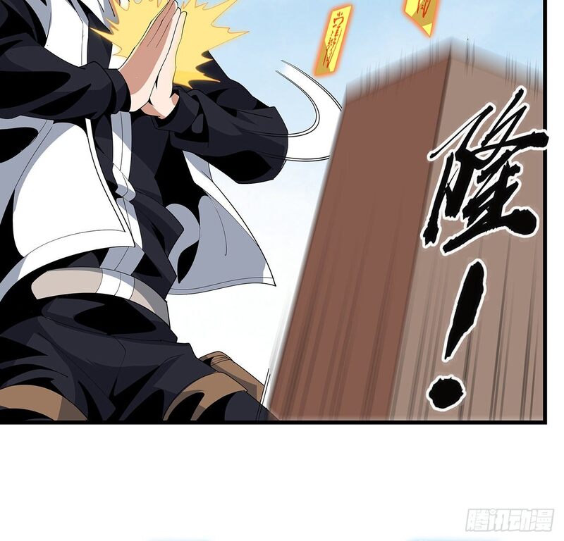 The First Sword of Earth Chapter 16 - halaman 50