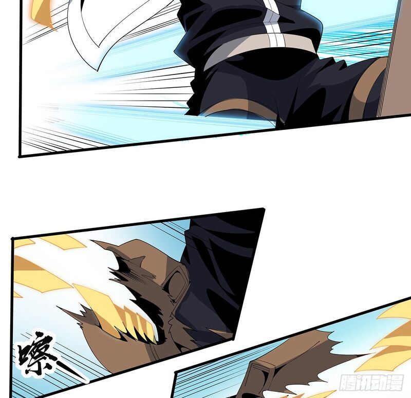 The First Sword of Earth Chapter 16 - halaman 52