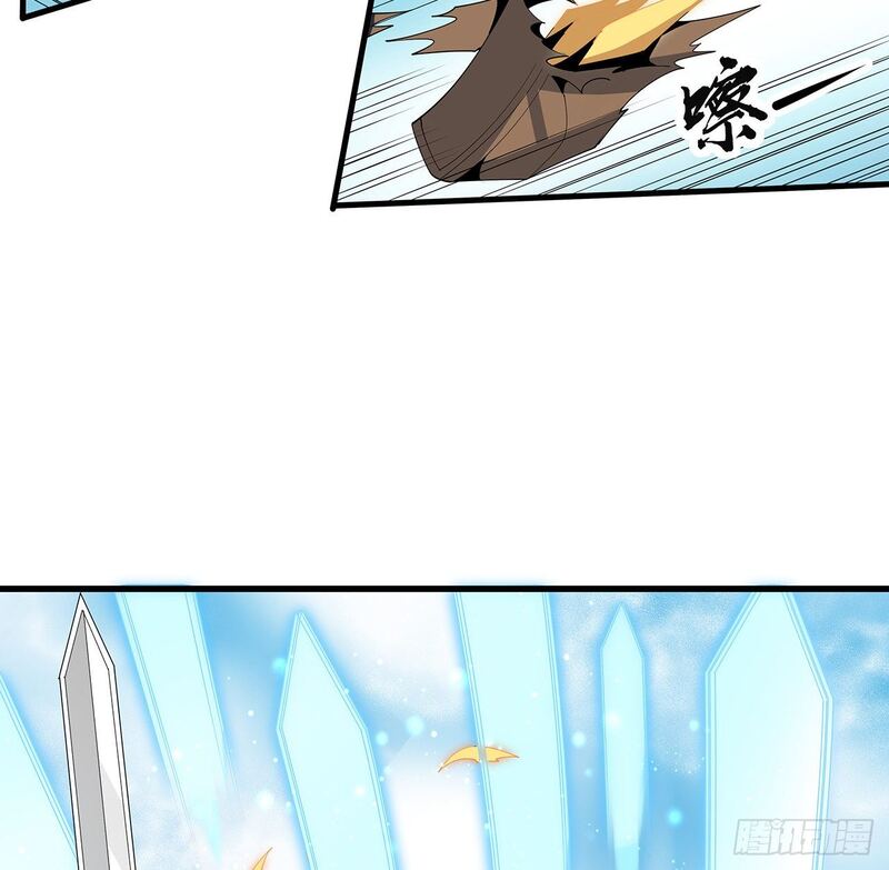 The First Sword of Earth Chapter 16 - halaman 53