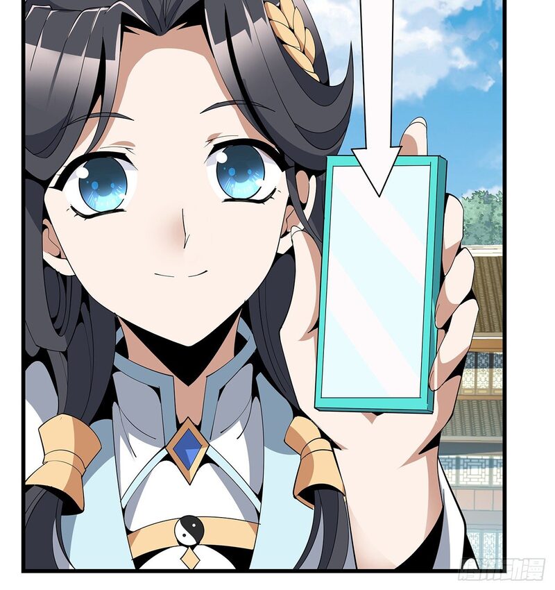 The First Sword of Earth Chapter 16 - halaman 72