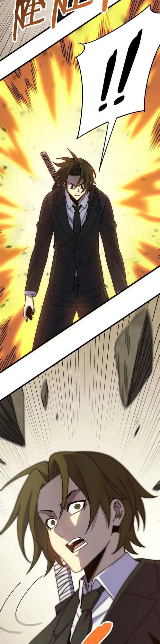 The First Sword of Earth Chapter 17 - halaman 32