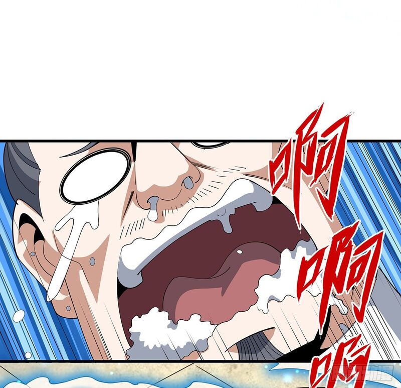 The First Sword of Earth Chapter 17 - halaman 35