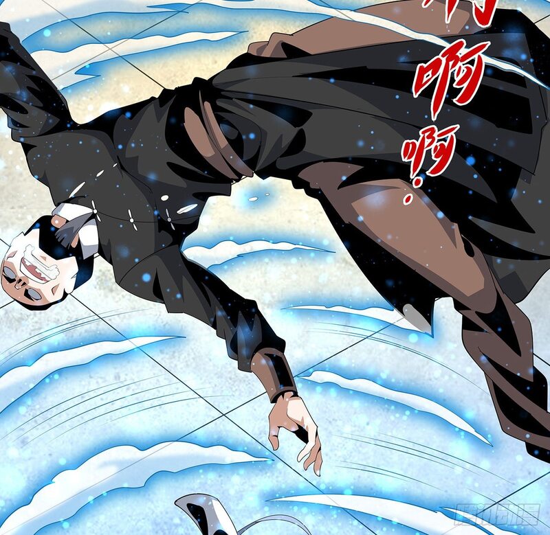 The First Sword of Earth Chapter 17 - halaman 36