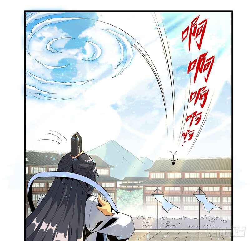 The First Sword of Earth Chapter 17 - halaman 42