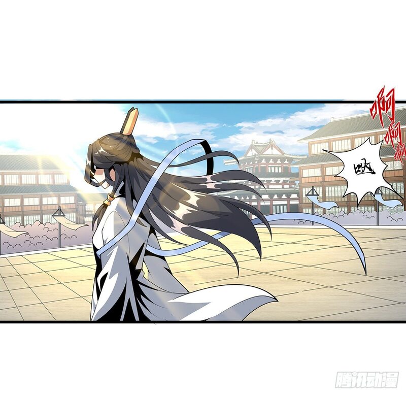 The First Sword of Earth Chapter 17 - halaman 44