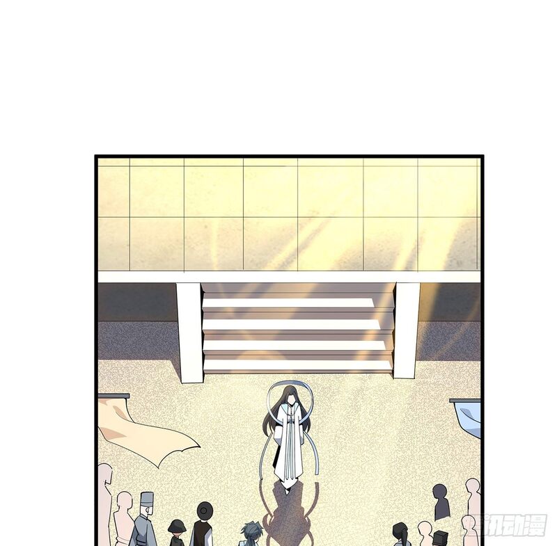 The First Sword of Earth Chapter 17 - halaman 45