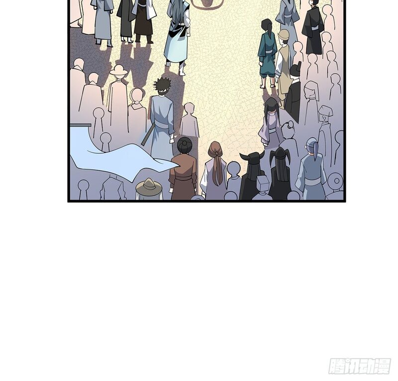 The First Sword of Earth Chapter 17 - halaman 46