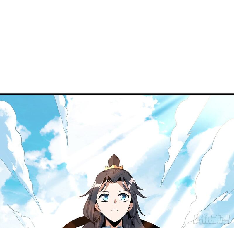 The First Sword of Earth Chapter 17 - halaman 53