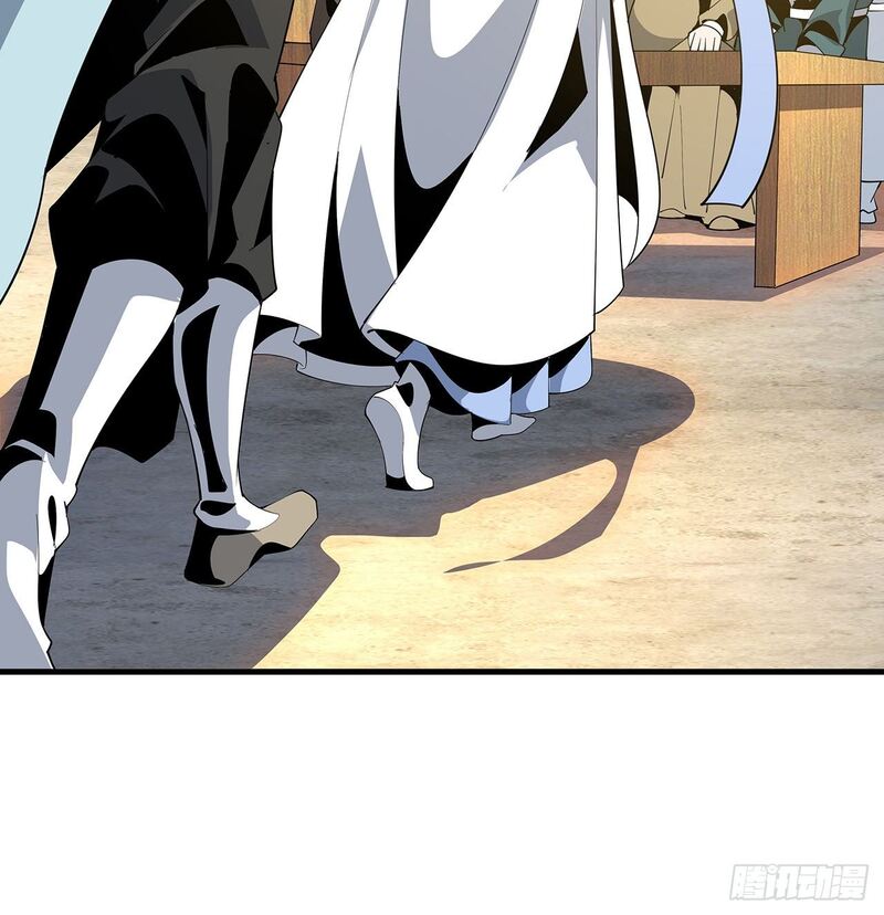The First Sword of Earth Chapter 17 - halaman 62