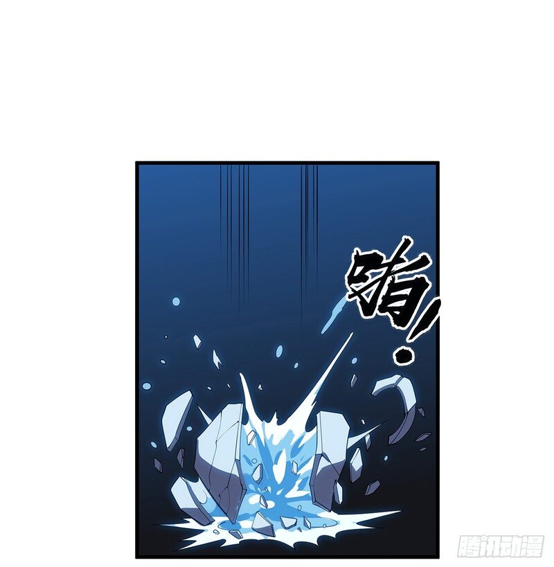 The First Sword of Earth Chapter 18 - halaman 59