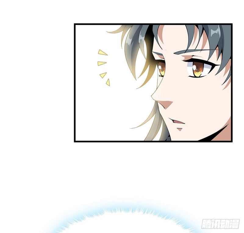 The First Sword of Earth Chapter 19 - halaman 34