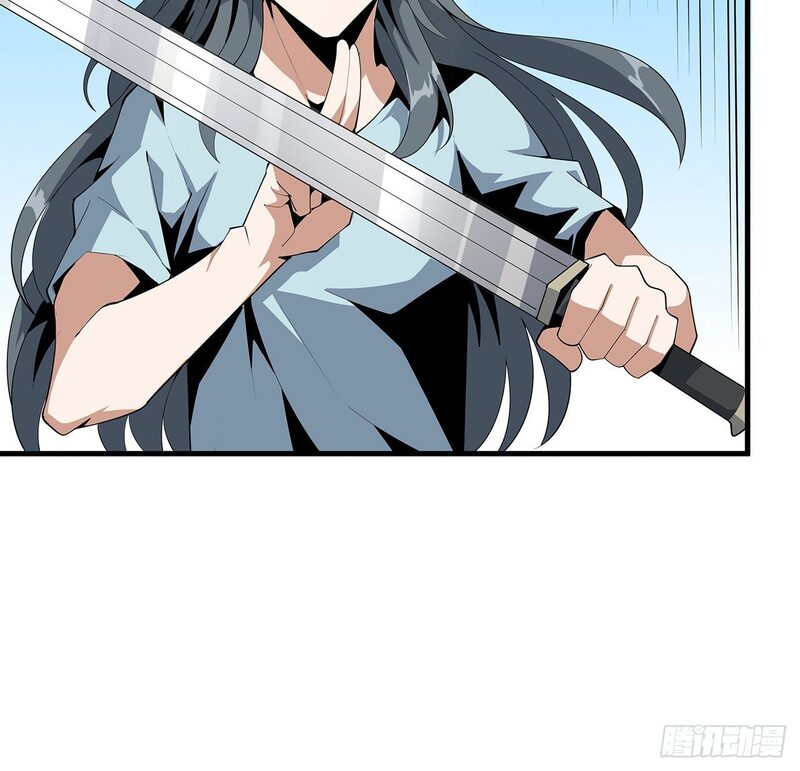 The First Sword of Earth Chapter 19 - halaman 41