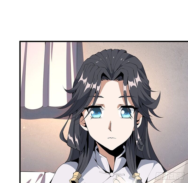 The First Sword of Earth Chapter 19 - halaman 50