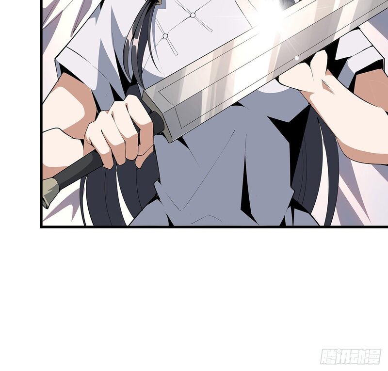 The First Sword of Earth Chapter 19 - halaman 51