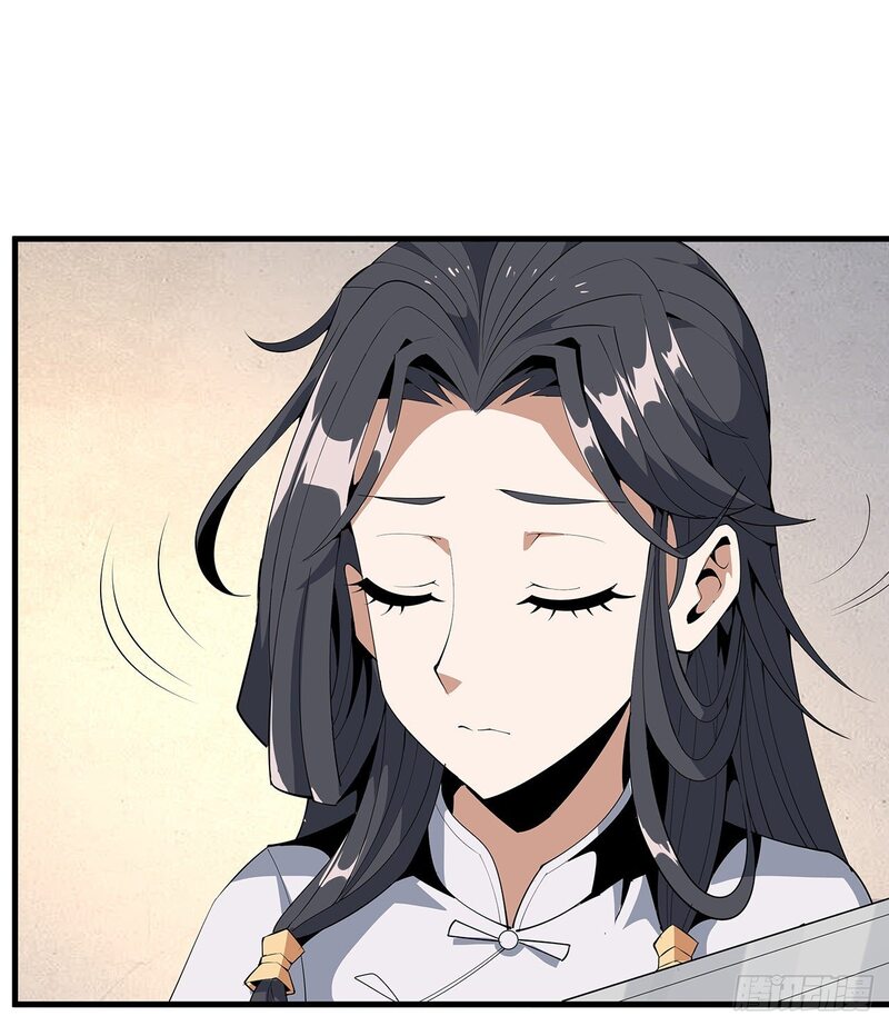 The First Sword of Earth Chapter 19 - halaman 53