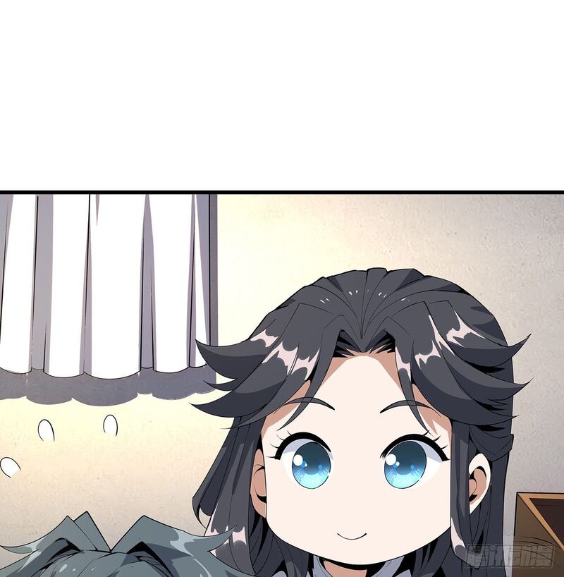 The First Sword of Earth Chapter 19 - halaman 57