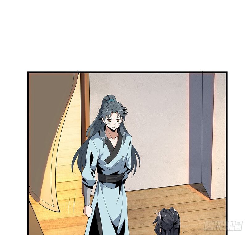 The First Sword of Earth Chapter 19 - halaman 66