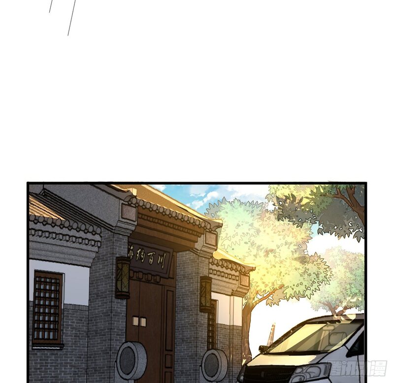 The First Sword of Earth Chapter 20 - halaman 34