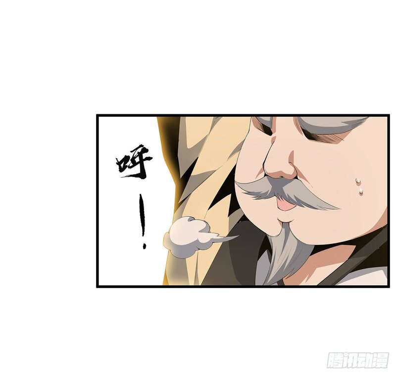 The First Sword of Earth Chapter 21 - halaman 42
